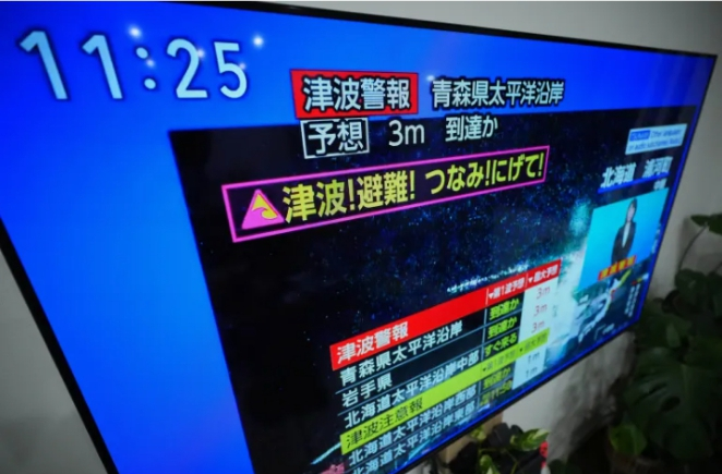 Magnitude 7.6 earthquake strikes Japan, tsunami warning, northeast Japan earthquake, Japan evacuation orders, Aomori prefecture quake, Hokkaido tsunami, earthquake preparedness, Japan natural disasters